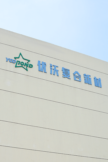 Jiangyin Yoobond Bagong Composite Materials Co, Ltd.